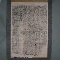 藏品(乾隆十七年（1752）諸羅縣古石碑文拓本)的圖片